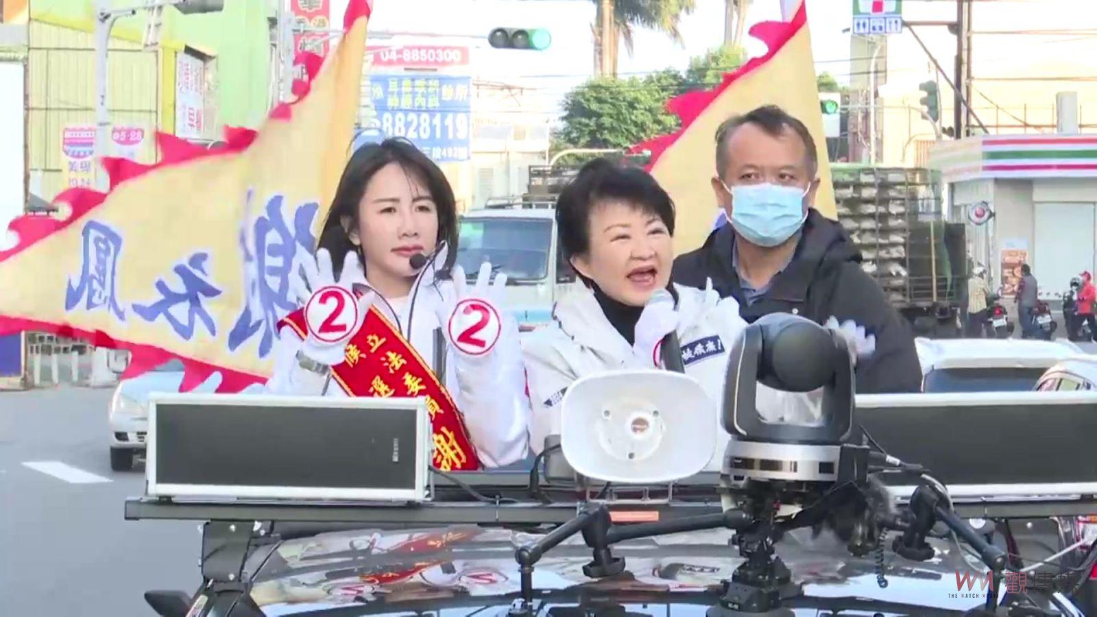 （有影片）／媽媽市長盧秀燕彰化唯一力挺第一的好立委謝衣鳳 - https://www.watchmedia01.com