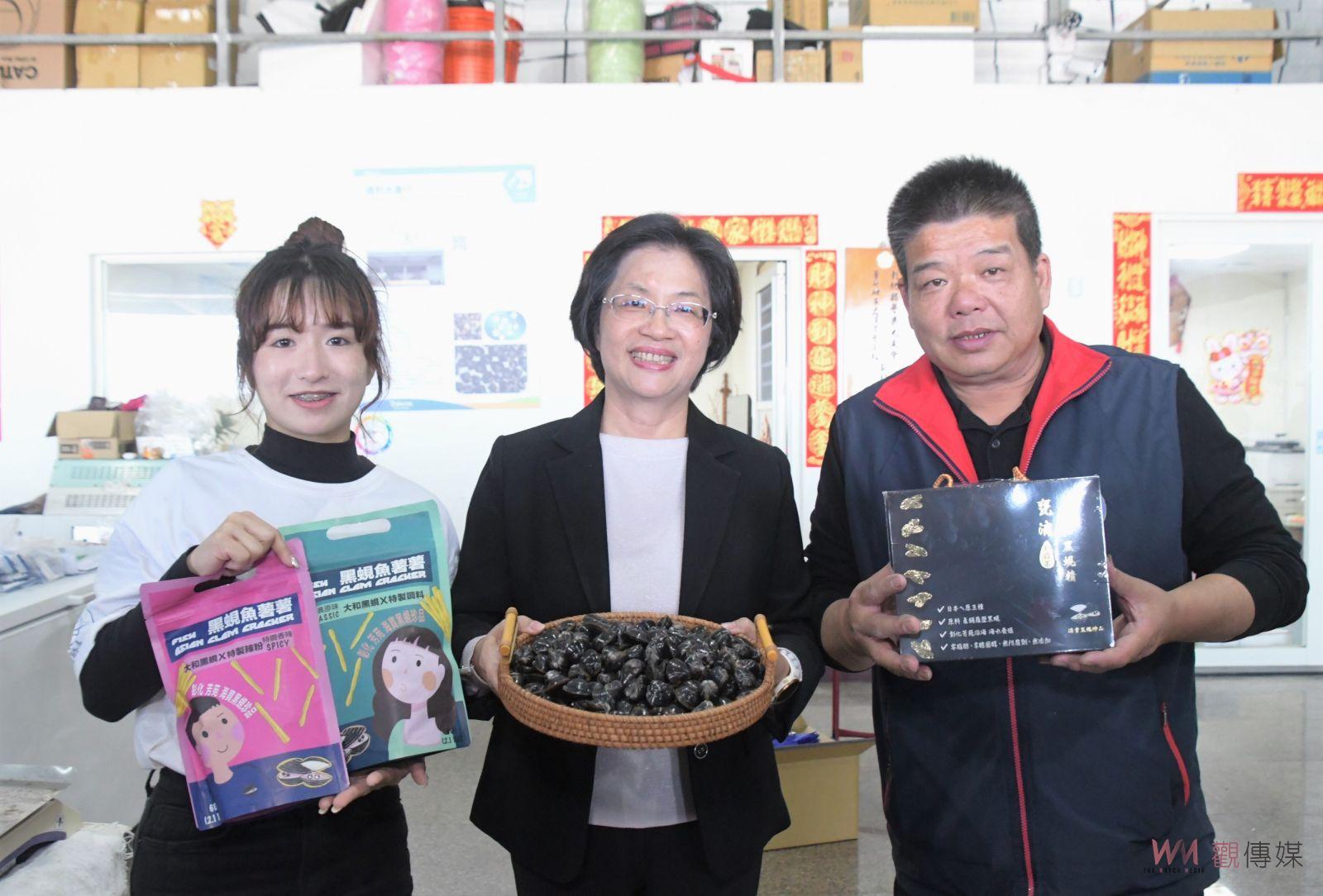 （有影片）／彰化優鮮芳苑黑蜆成功進軍日本市場　通利水產開啟歷史性時刻 - https://www.watchmedia01.com