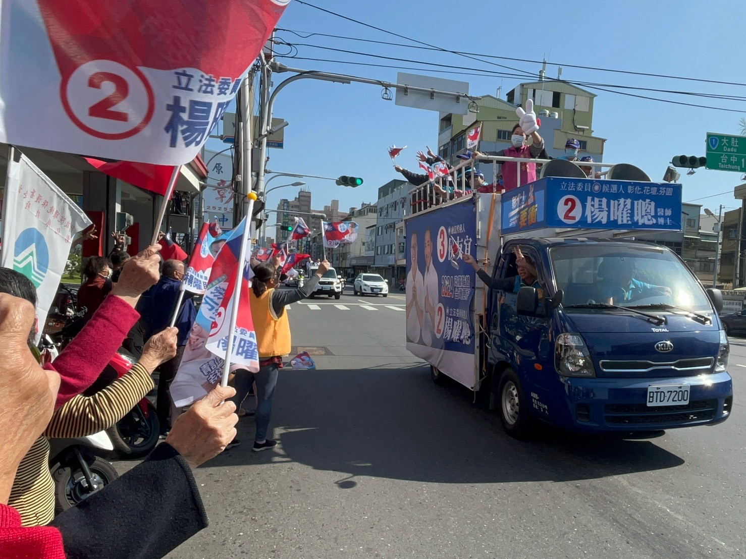 群英相挺！楊曜聰車隊掃街　不分區陳菁徽、王育敏陪同 - https://www.watchmedia01.com