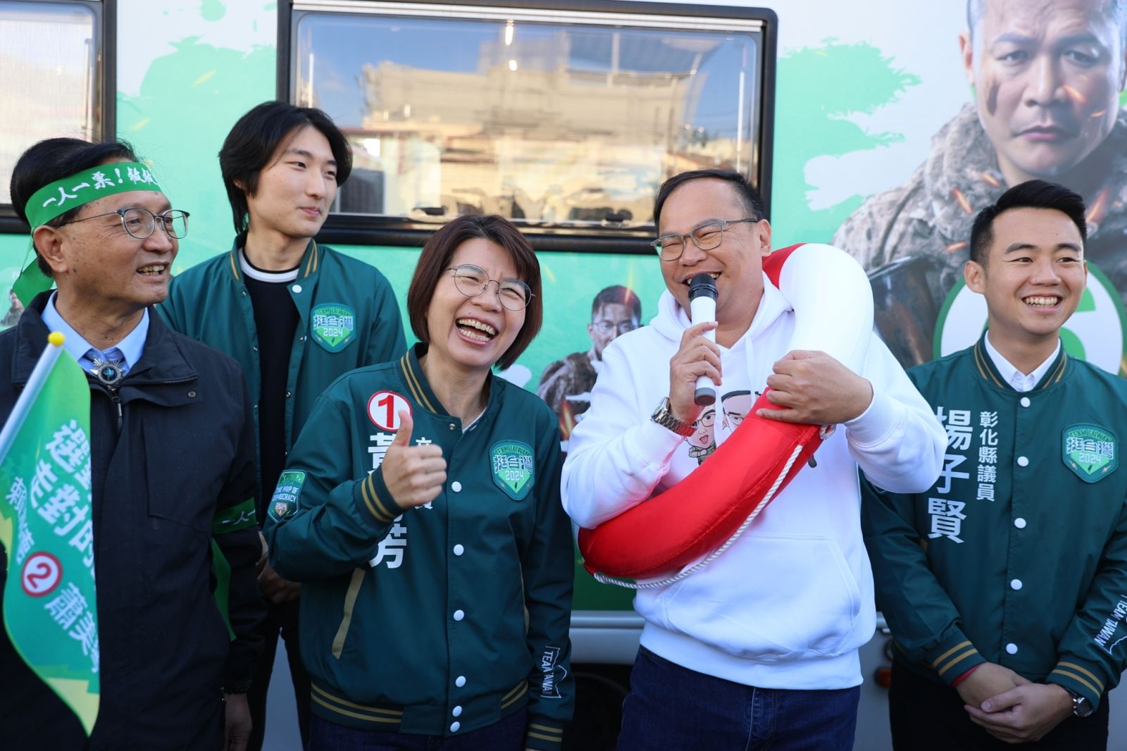 賴清德凍蒜熱潮席捲彰化:與黃秀芳共襄勝利 呼籲選民冷靜思考 - https://www.watchmedia01.com