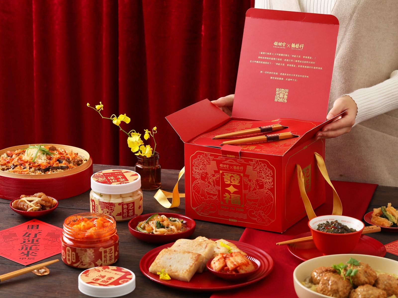 大甲鎮瀾宮媽祖聯名「神級天菜・發福禮盒」新春福氣登場 - https://www.watchmedia01.com