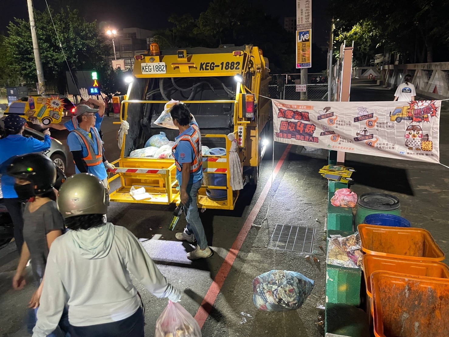 彰化縣環保局公告春節大掃除指南　大型廢物清運免煩惱 - https://www.watchmedia01.com