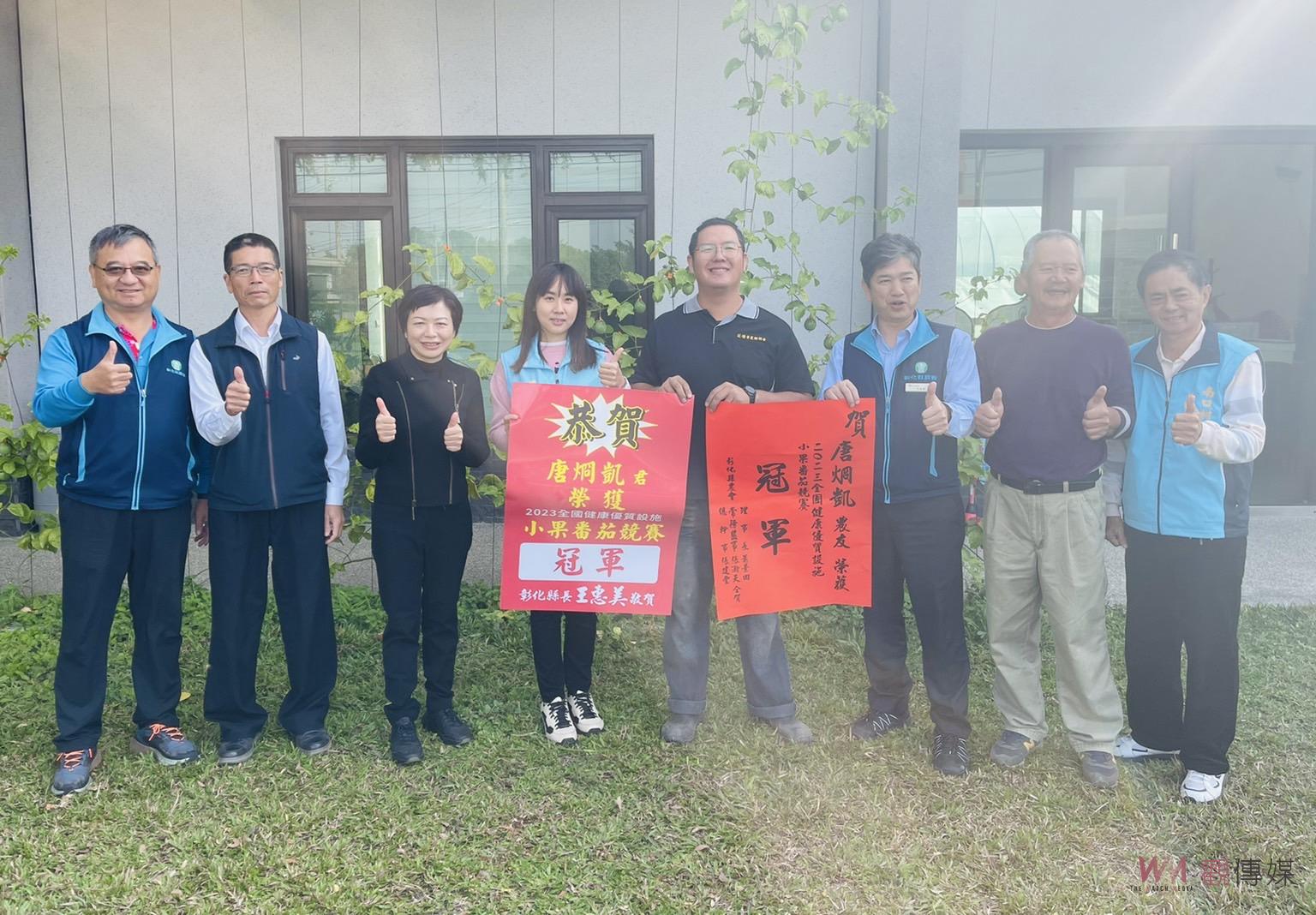 2023健康優質小果番茄競賽 彰化縣奪四獎一佳作 - https://www.watchmedia01.com