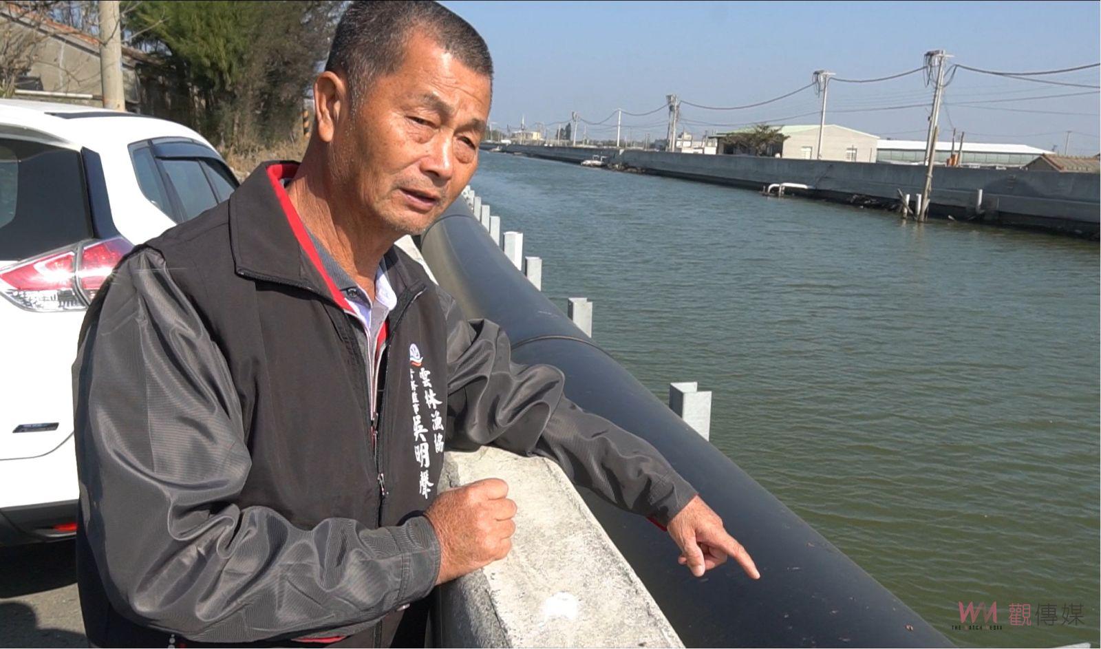 （有影片）／蘇治芬獲百位養殖漁民擁護　力促海口嶄新經濟蓬勃發展 - https://www.watchmedia01.com