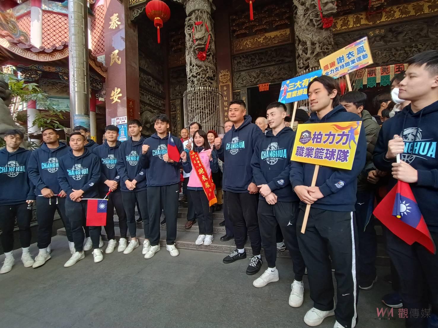（有影片）／超吸睛！2024最終衝刺期國民黨立委候選人謝衣鳳獲球隊力挺 - https://www.watchmedia01.com