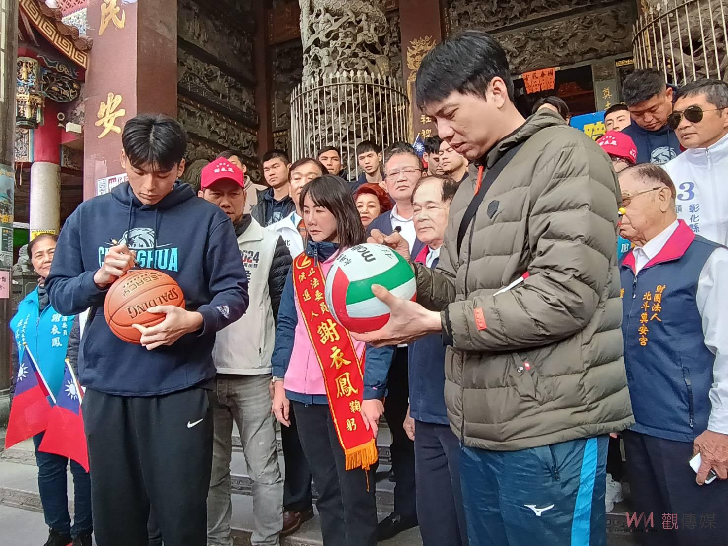 （有影片）／超吸睛！2024最終衝刺期國民黨立委候選人謝衣鳳獲球隊力挺 - https://www.watchmedia01.com