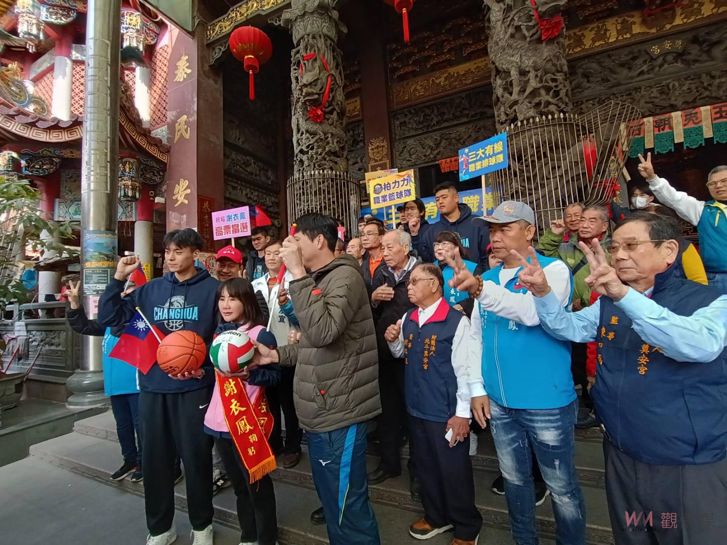 （有影片）／超吸睛！2024最終衝刺期國民黨立委候選人謝衣鳳獲球隊力挺 - https://www.watchmedia01.com