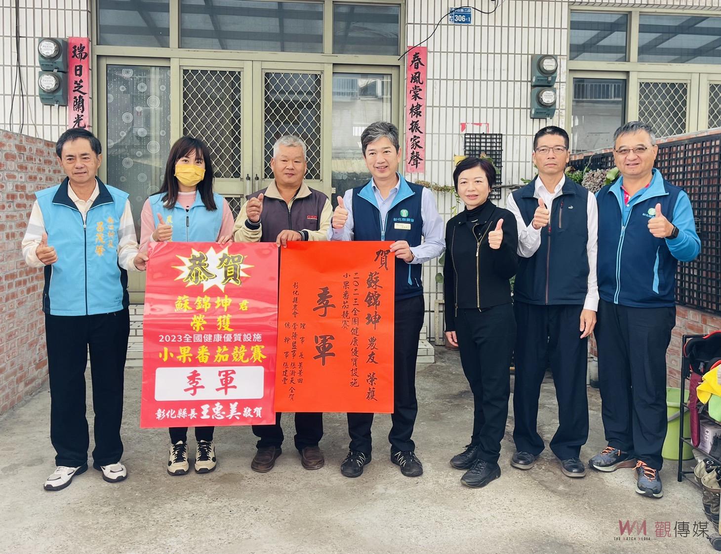 傲視群雄！2023健康優質小果番茄競賽　彰化縣奪四獎一佳作 - https://www.watchmedia01.com