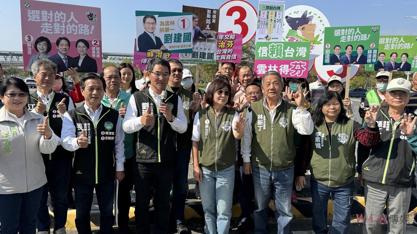 （有影片）／民進黨立委候選人山海大團結　劉建國、蘇治芬高鐵站迎遊子 - https://www.watchmedia01.com
