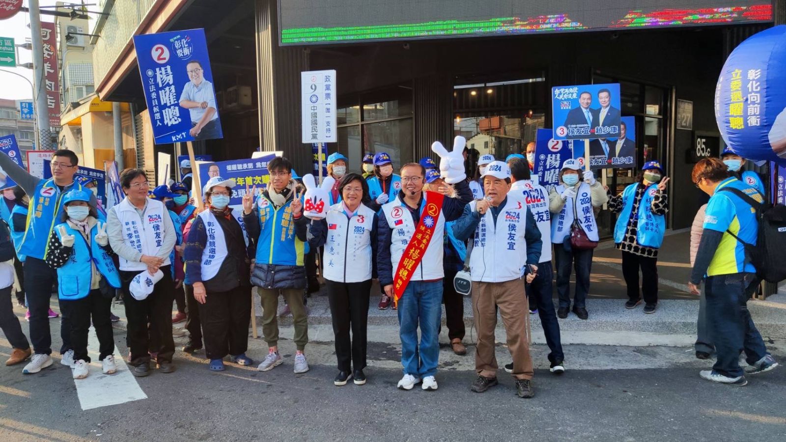 （有影片）／拚立委席次！選前最後一天　縣長王惠美全力支持楊曜聰 - https://www.watchmedia01.com