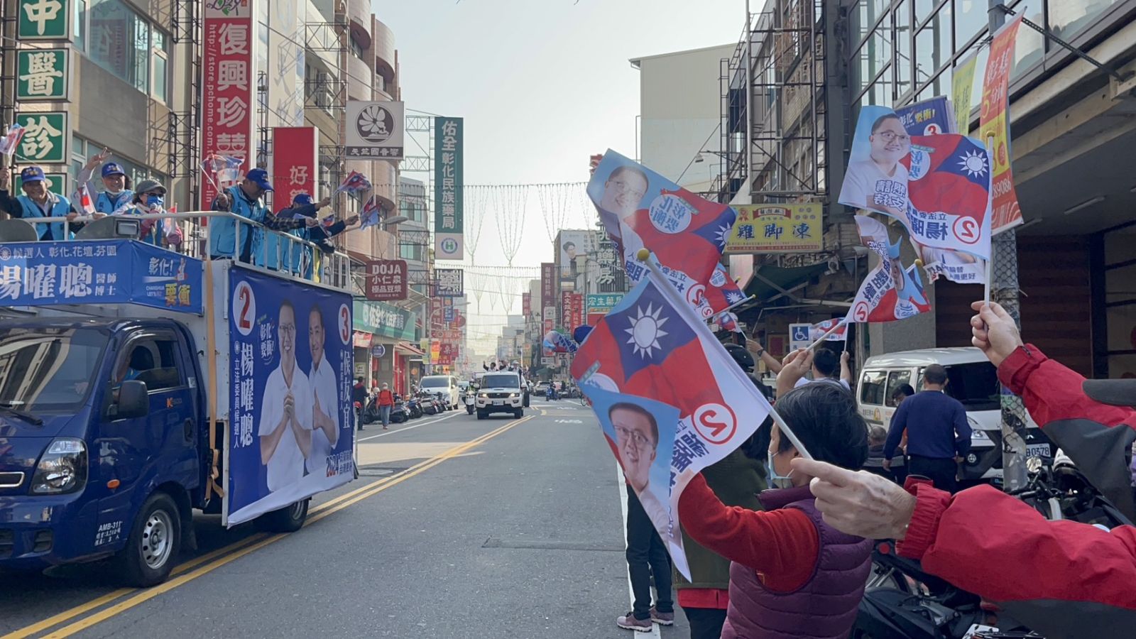 （有影片）／拚立委席次！選前最後一天　縣長王惠美全力支持楊曜聰 - https://www.watchmedia01.com