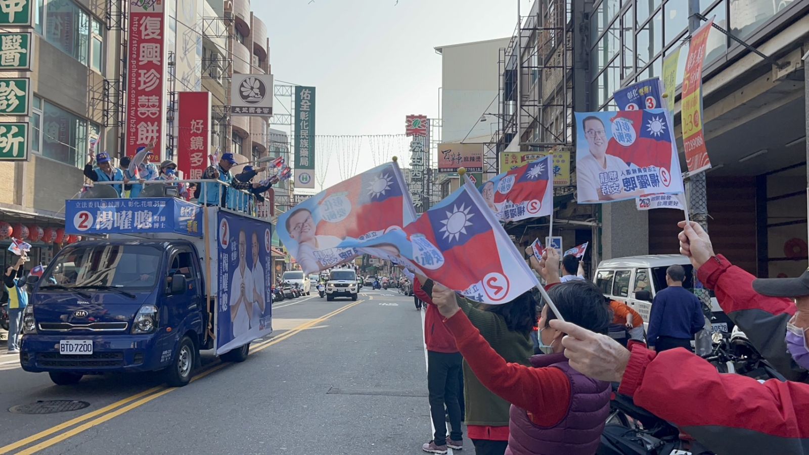（有影片）／拚立委席次！選前最後一天　縣長王惠美全力支持楊曜聰 - https://www.watchmedia01.com