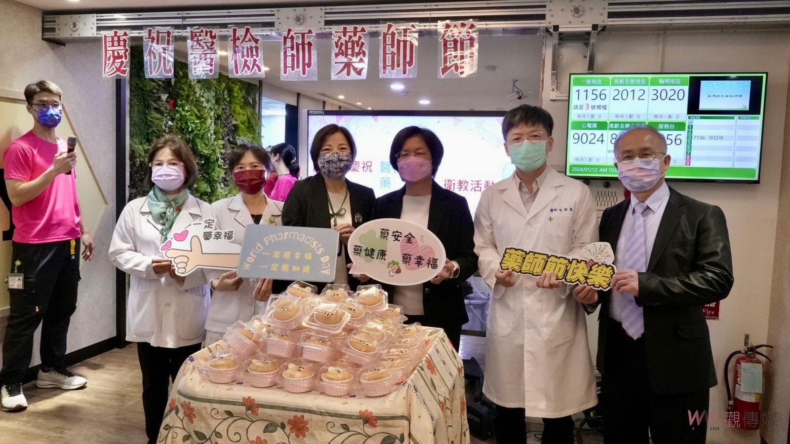（有影片）／秀傳醫院醫檢師、藥師節提前慶祝　舞蹈表演宣導用藥知識 - https://www.watchmedia01.com