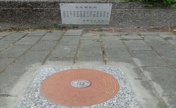 中市東勢地所埋客庄特色圖根點！地政局長：了解地籍測量重要性 - https://www.watchmedia01.com