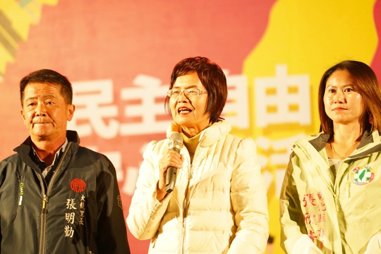 彰化四連霸！綠營陳素月再創得票紀錄　成功連任立委 - https://www.watchmedia01.com