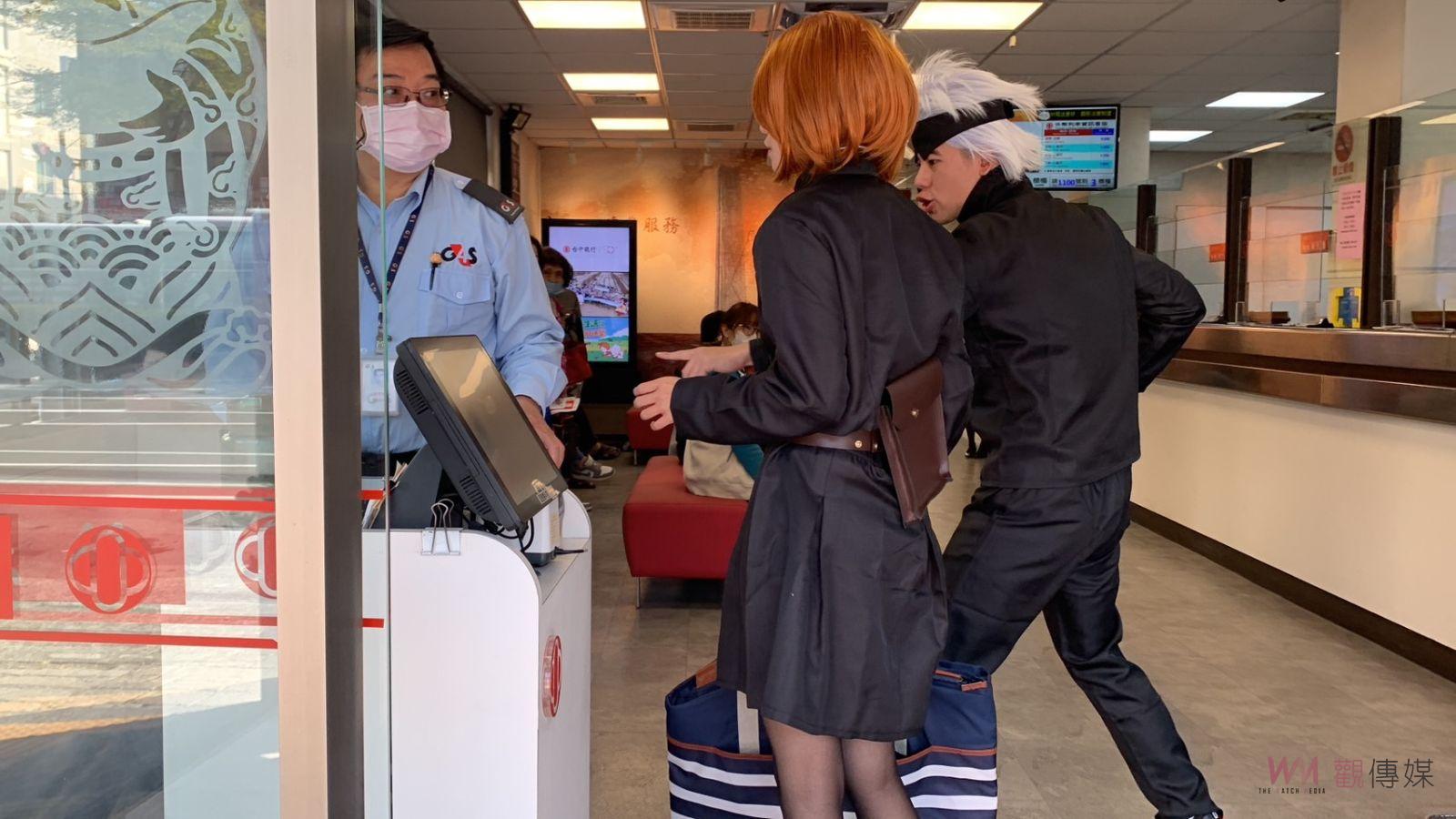（有影片）／搶錢！咒術迴戰警力逼真模擬　警方鐵壁防範金融風險 - https://www.watchmedia01.com