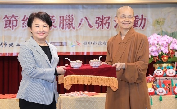 慶祝法寶節結緣臘八粥！市長盧秀燕：祈福未來一年更美好 - https://www.watchmedia01.com