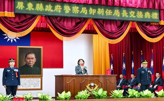 屏縣警局卸新任局長交接 新任局長戴台捷宣誓就職 - https://www.watchmedia01.com