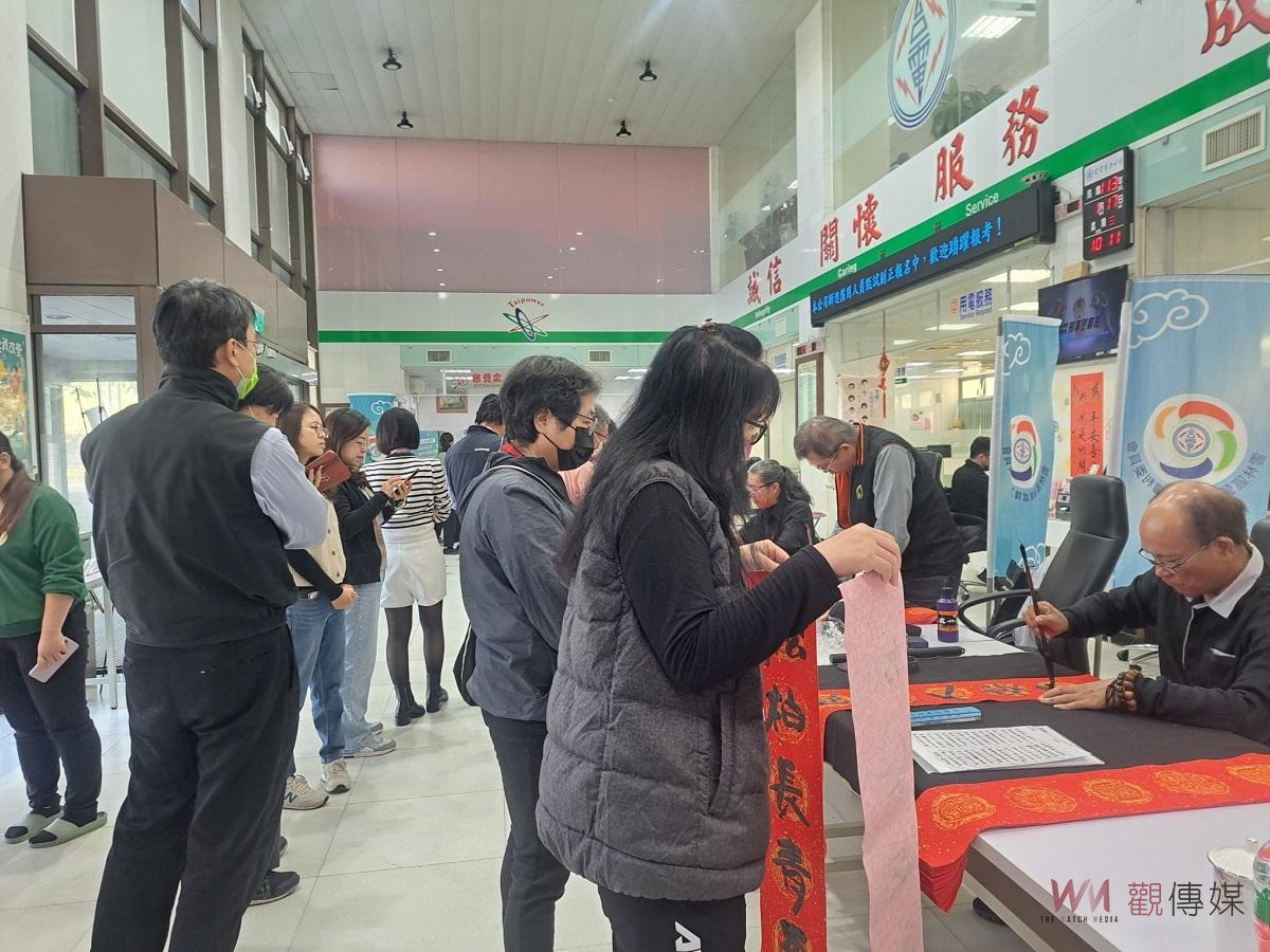 台電雲林區處敬邀書法家新春揮毫 免費贈春聯分享年節喜氣 - https://www.watchmedia01.com