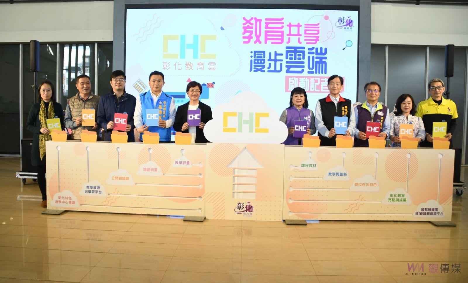 （有影片）／教育不受限！學習無涯‧漫步雲端　 教育雲助力數位學習新紀元 - https://www.watchmedia01.com