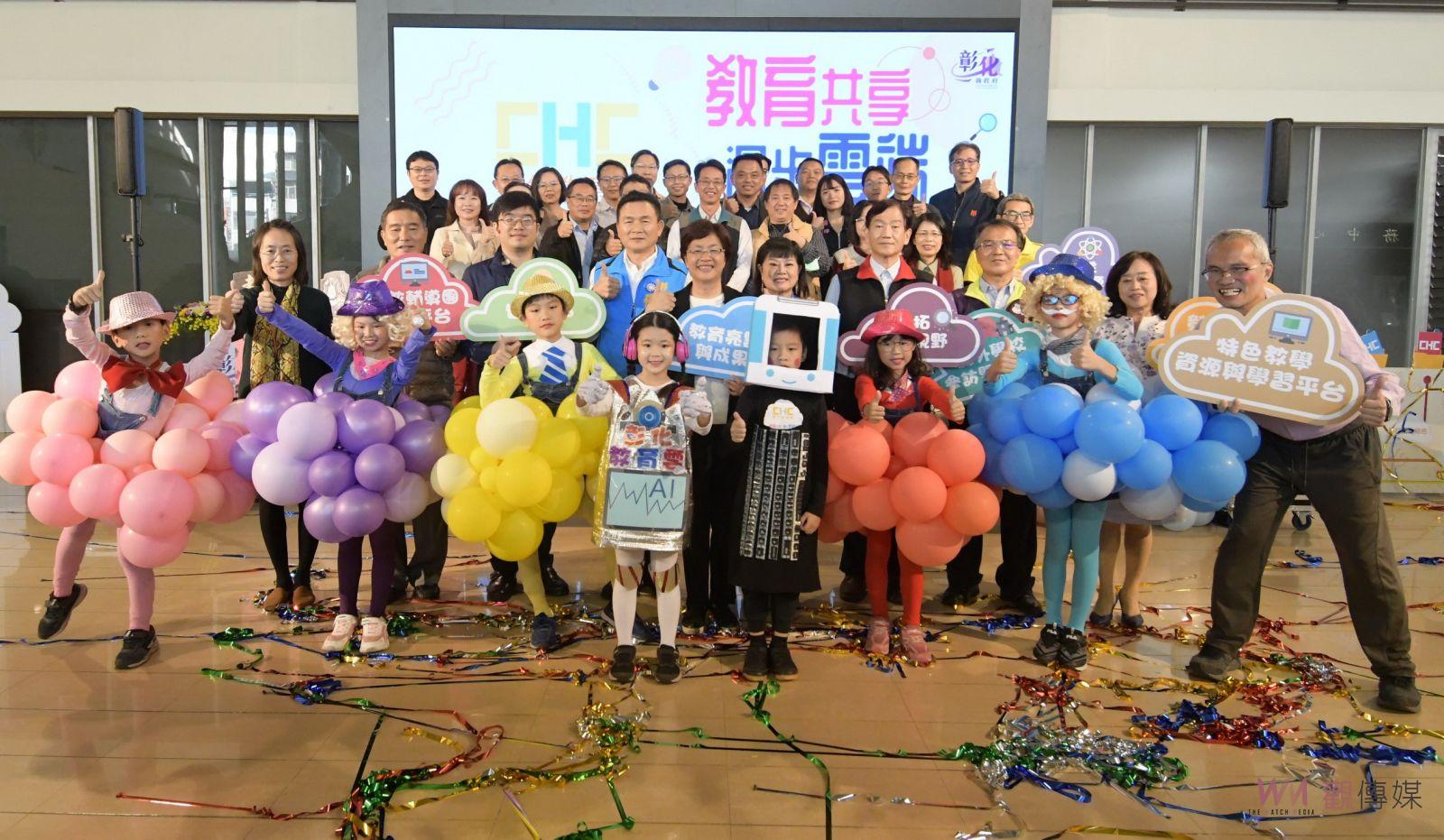 （有影片）／教育不受限！學習無涯‧漫步雲端　 教育雲助力數位學習新紀元 - https://www.watchmedia01.com
