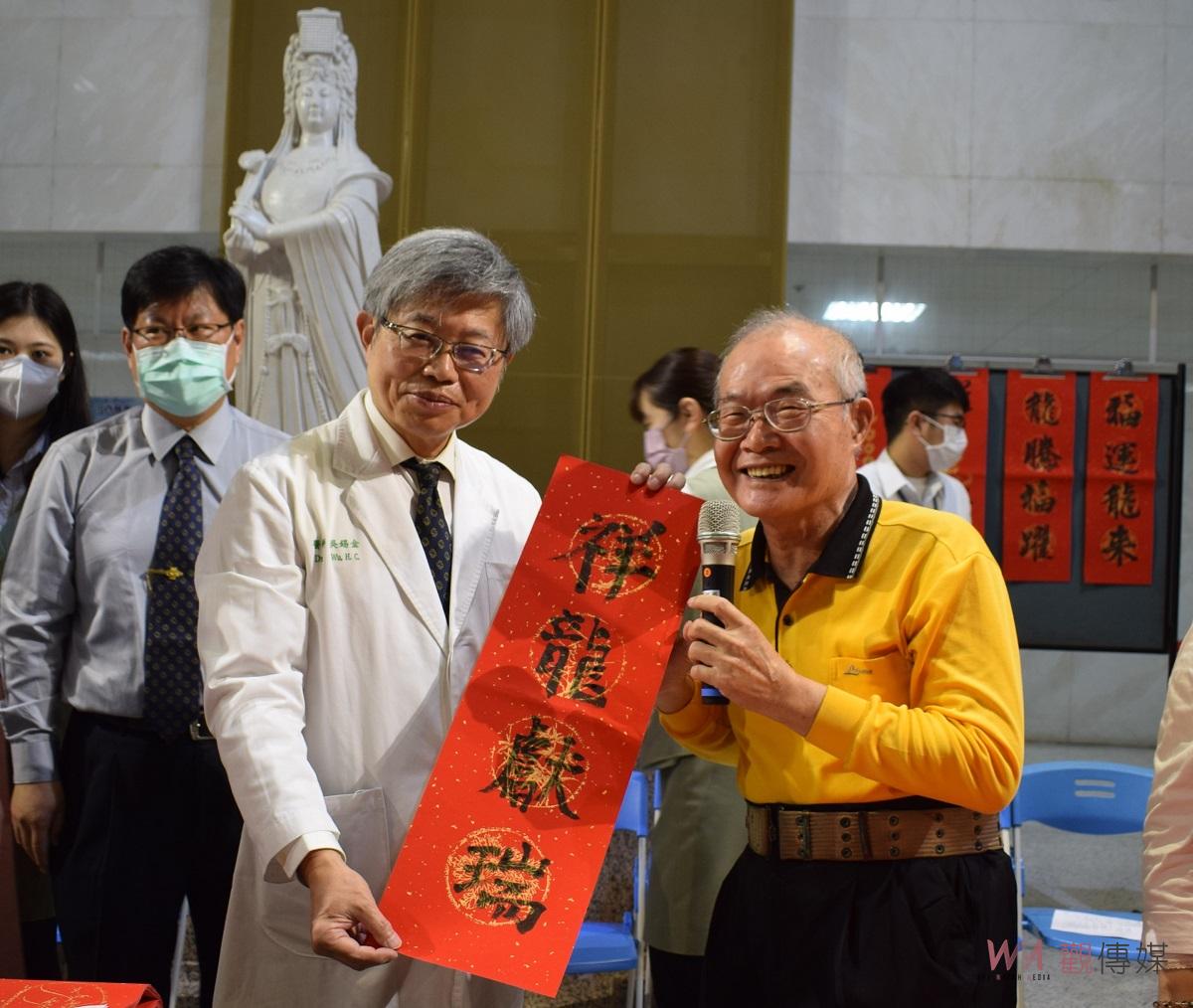 （有影片）／龍鳳呈祥賀新春 北港媽祖醫院邀名師揮毫贈春聯 - https://www.watchmedia01.com