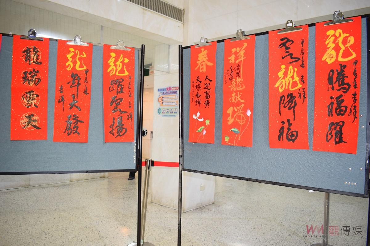 （有影片）／龍鳳呈祥賀新春 北港媽祖醫院邀名師揮毫贈春聯 - https://www.watchmedia01.com