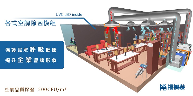 台塑總部大遷徙 攜手子公司開創企業新格局 - https://www.watchmedia01.com