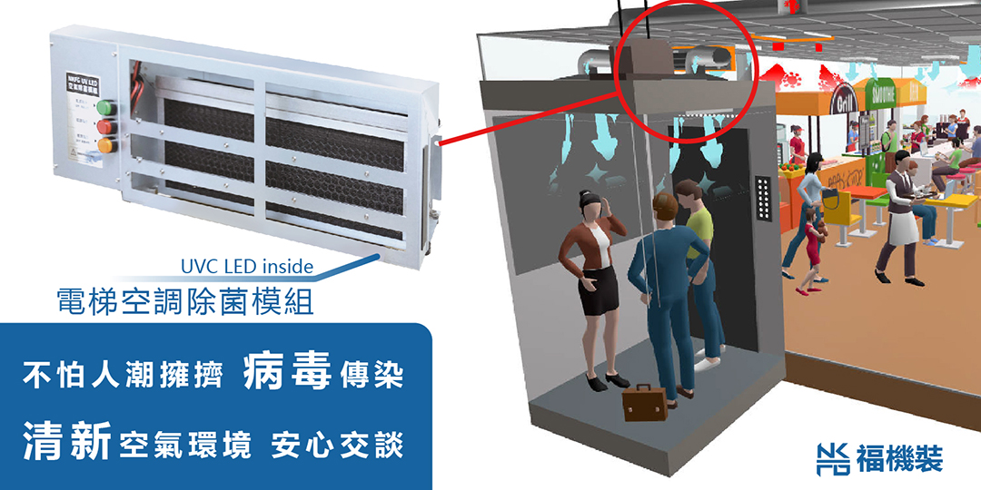 台塑總部大遷徙 攜手子公司開創企業新格局 - https://www.watchmedia01.com