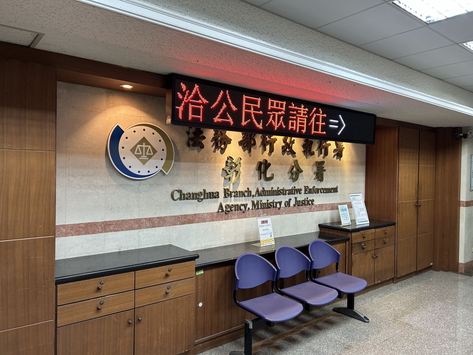 （有影片）／酒駕罰鍰逾期近2年未繳清　土地被查封才全額繳清 - https://www.watchmedia01.com