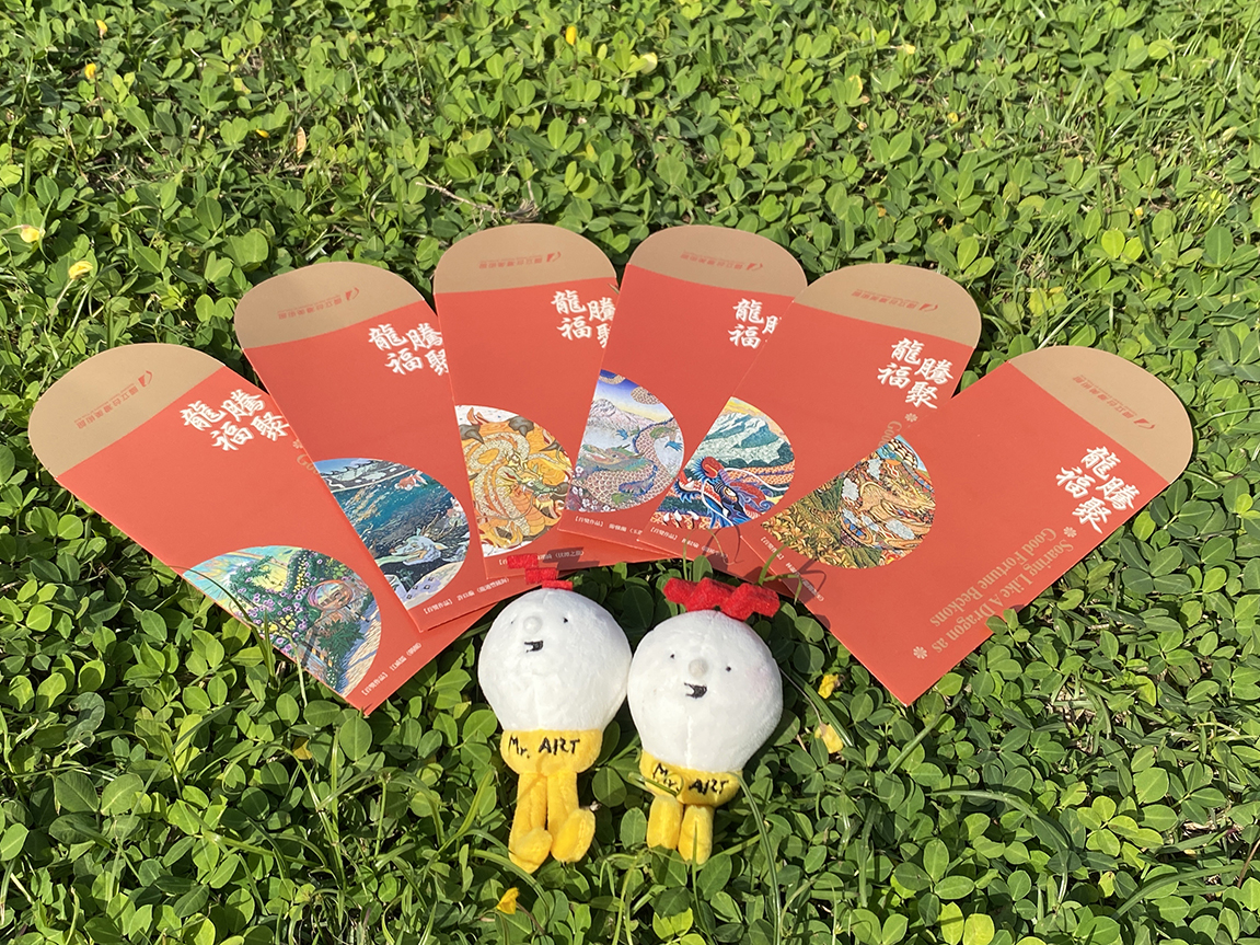 國美館「藝起來接龍─其樂也融融」 春節系列活動1/21熱鬧起跑 - https://www.watchmedia01.com