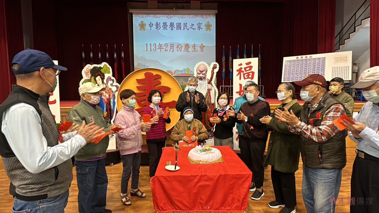 百歲榮家慶生會　中彰榮家熱鬧賓果樂開心　老者歡笑聲彌漫中正堂 - https://www.watchmedia01.com