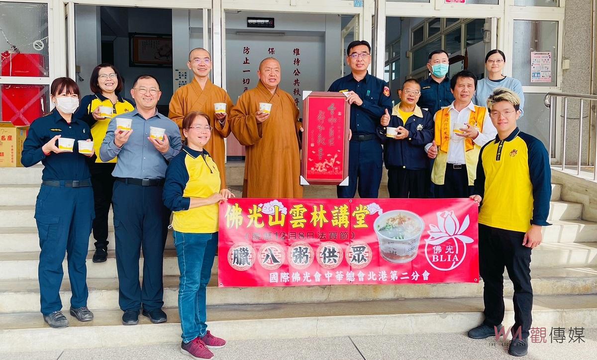 佛光山雲林講堂送臘八粥 感謝警務人員辛勞 - https://www.watchmedia01.com