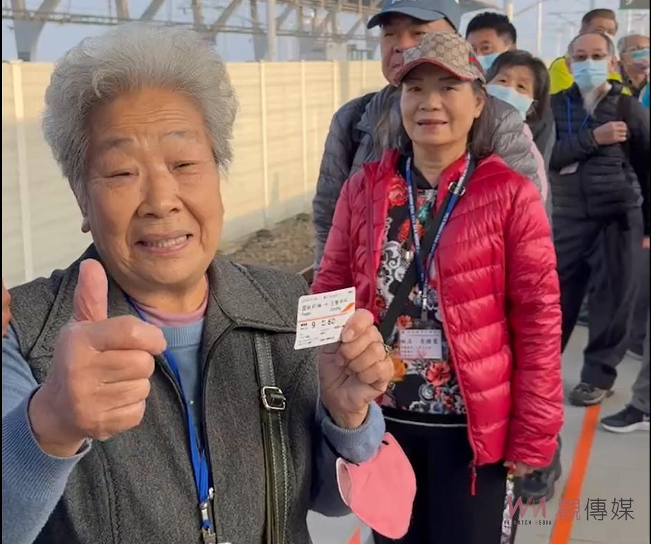 高鐵雲林站送暖榮民　一趟懷舊之旅圓夢 - https://www.watchmedia01.com