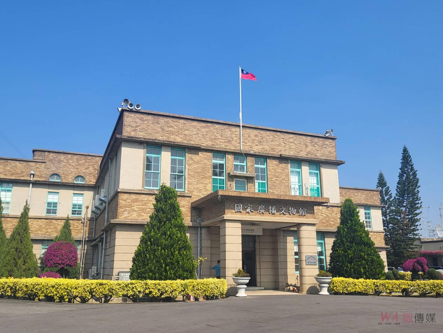國家廣播文物館「生聲不息」常設展開幕　呈現廣播時代魅力 - https://www.watchmedia01.com