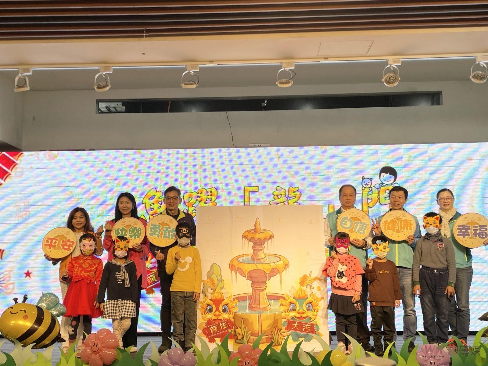 （有影片）／家扶之溫馨團聚！彰化寄養家庭共慶新春　感恩活動濃厚情意 - https://www.watchmedia01.com