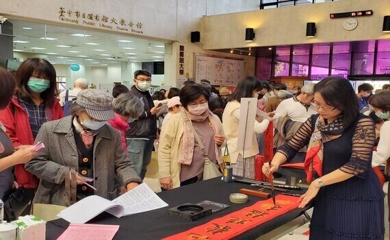 祥龍獻瑞！中市書法名家、大墩盃冠軍齊揮毫贈春聯 - https://www.watchmedia01.com