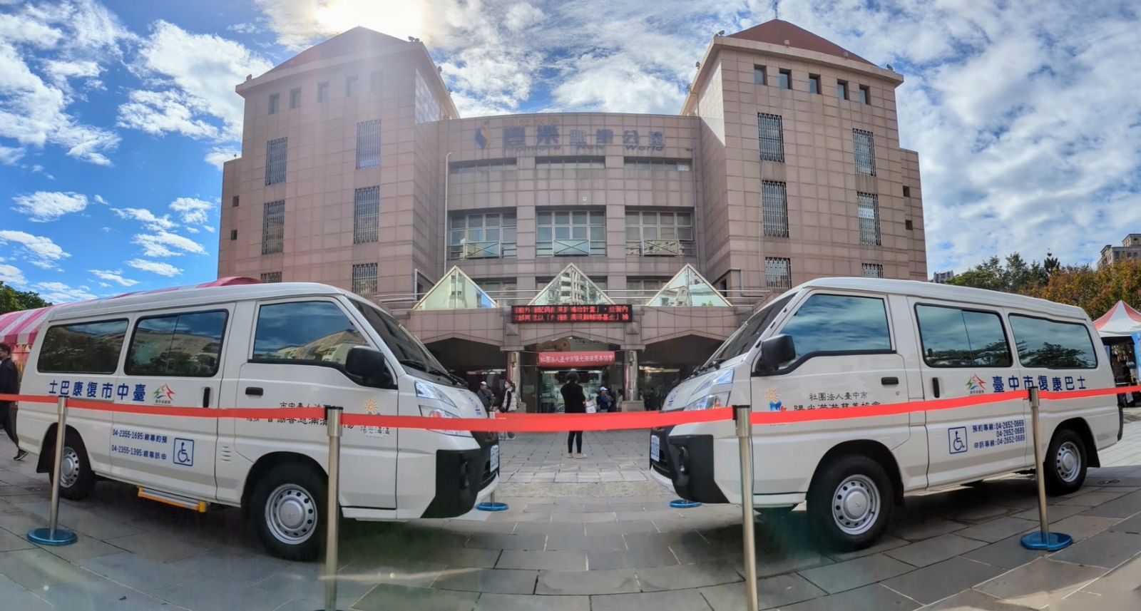 生命有愛、生活無礙 陽光滿滿慈善協會捐贈復康巴士 - https://www.watchmedia01.com