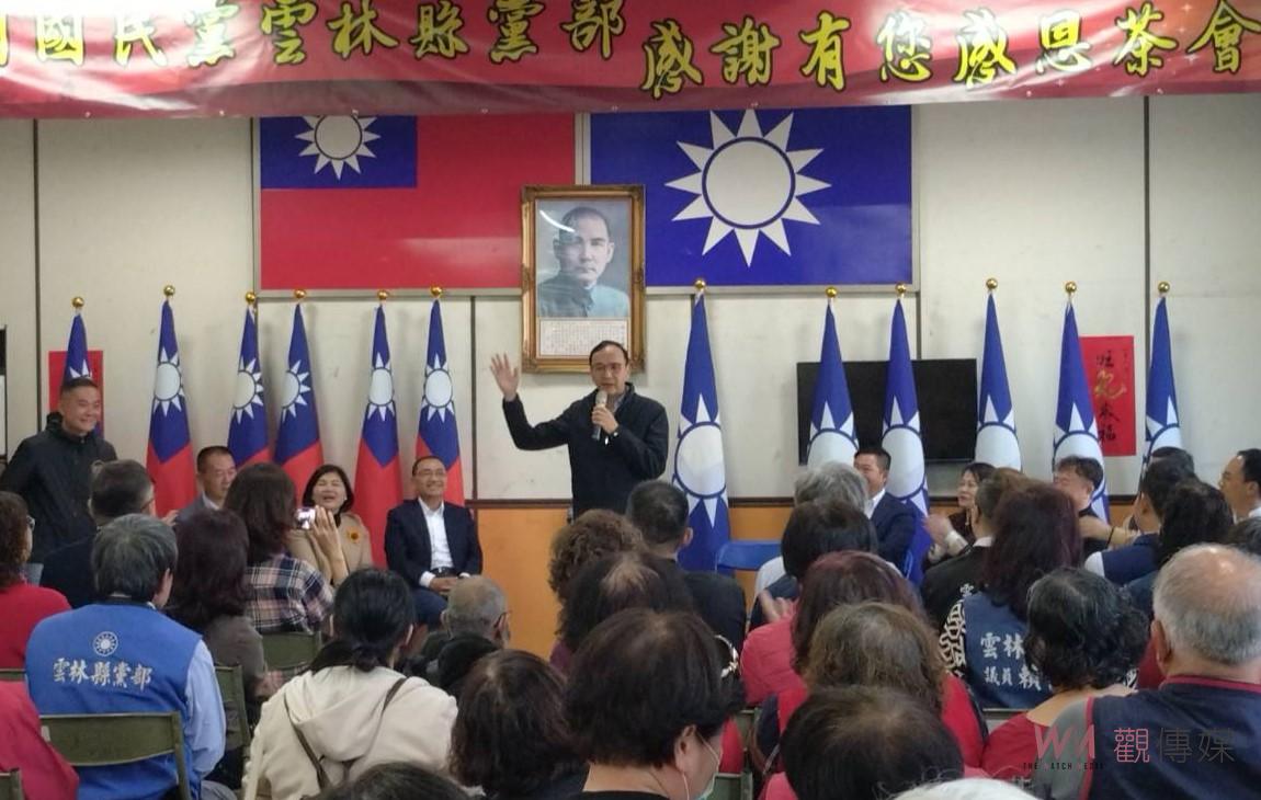 朱立倫、侯友宜雲林感恩謝票　展望未來共同打拚 - https://www.watchmedia01.com