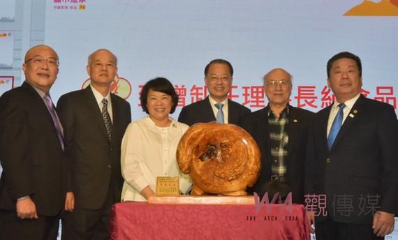 嘉義市警察之友會理事長交接 期勉任重道遠傳承幸福感動 - https://www.watchmedia01.com