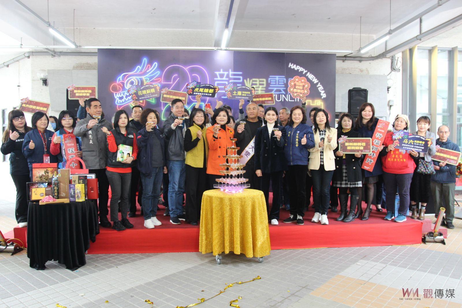 雲林龍耀雲騰迎新春衝觀光 春節遊雲林好運龍乎你啦 - https://www.watchmedia01.com