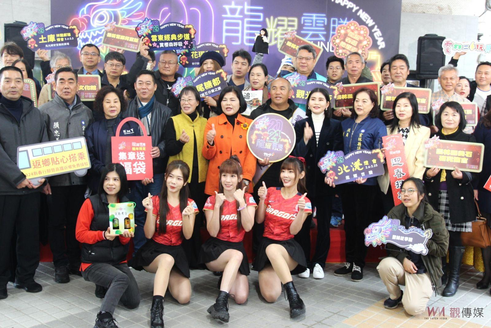 雲林龍耀雲騰迎新春衝觀光 春節遊雲林好運龍乎你啦 - https://www.watchmedia01.com