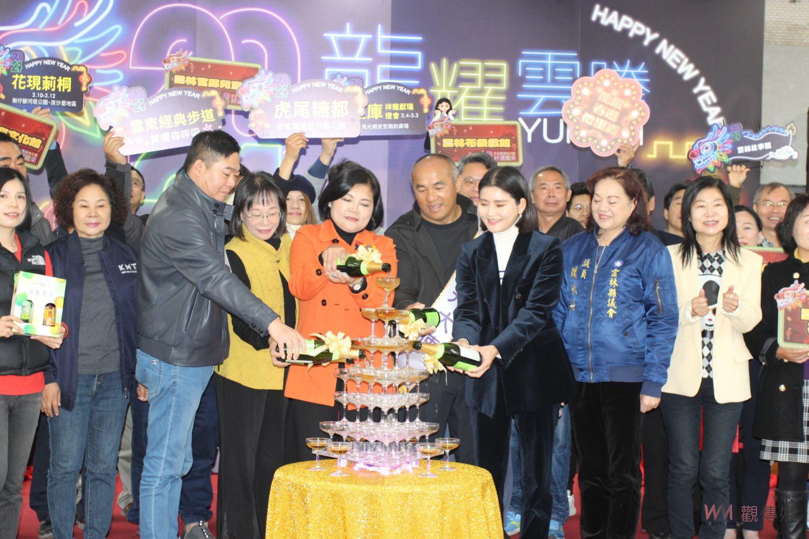 雲林龍耀雲騰迎新春衝觀光 春節遊雲林好運龍乎你啦 - https://www.watchmedia01.com