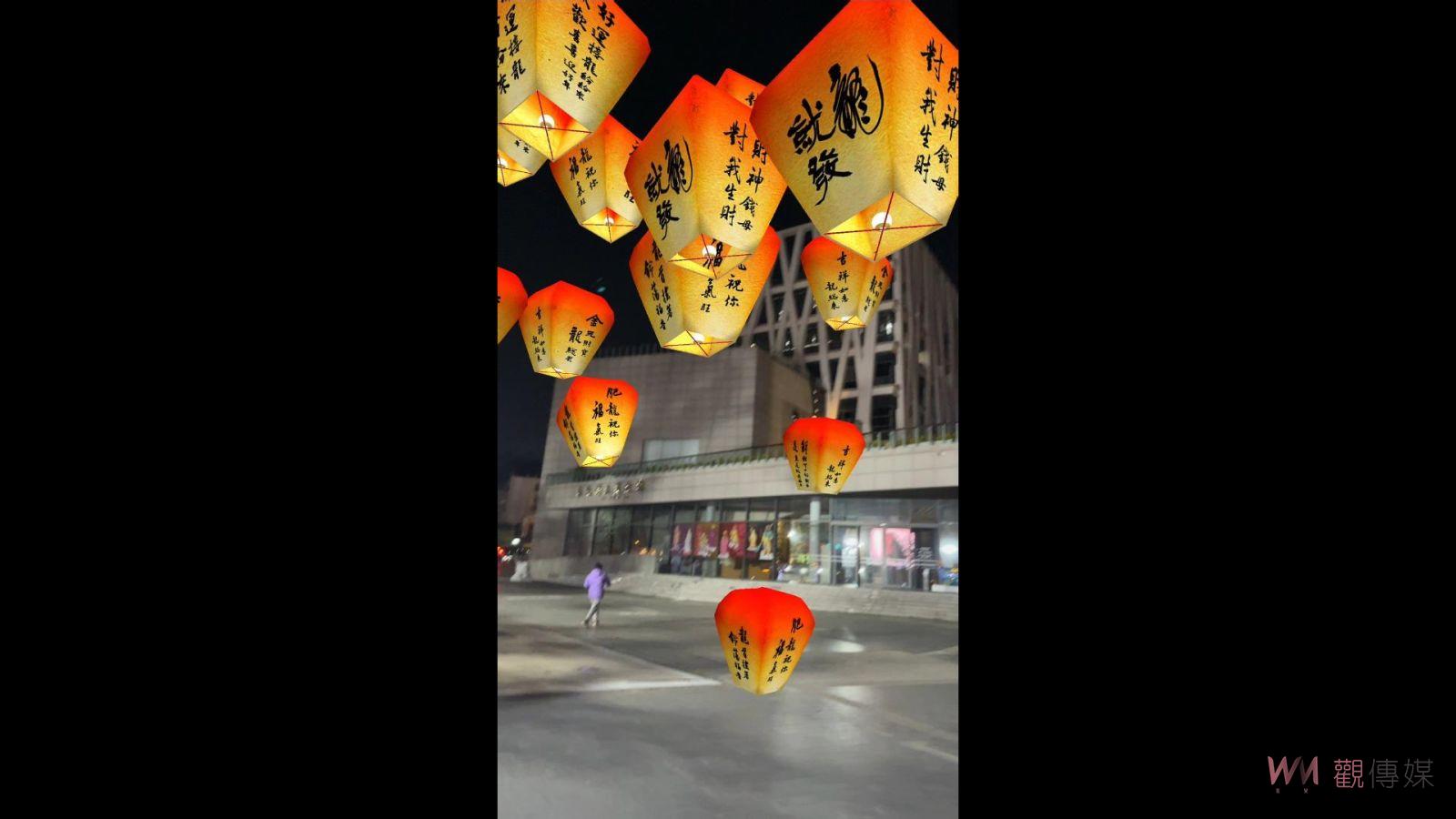 Web-AR「放天燈」！請眾仙迎神–宮廟藝術展　宮廟文化深度解讀藝術之美 - https://www.watchmedia01.com