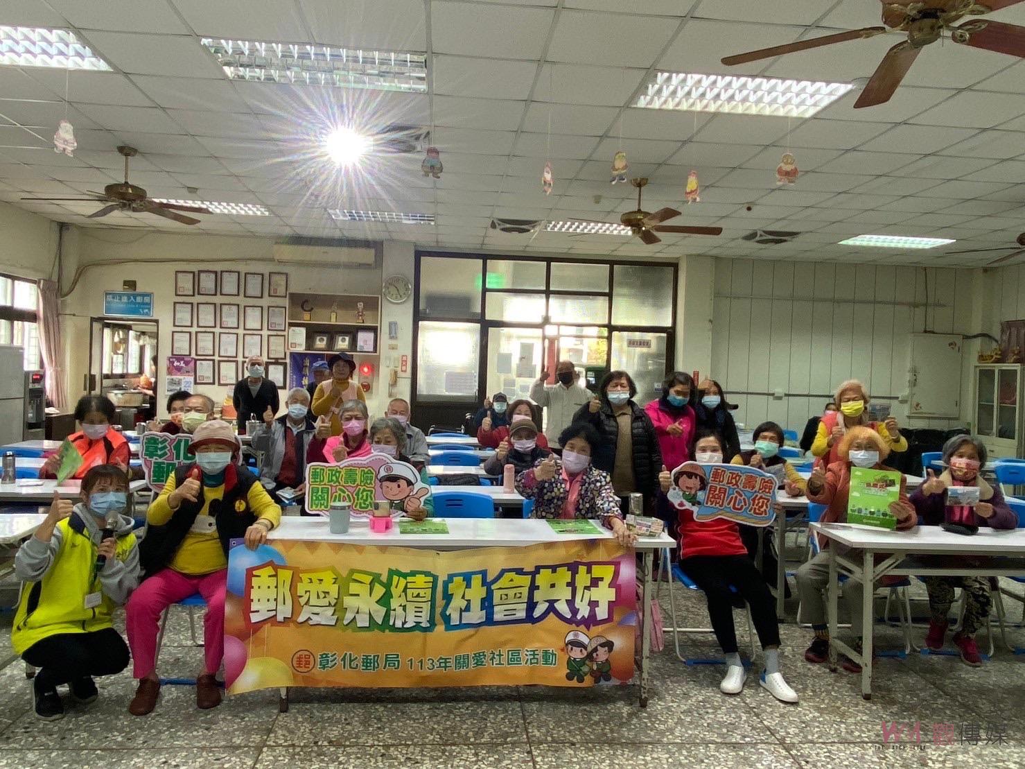 （有影片）／遠離詐騙！彰化郵局金融知識社區講座提供實用建議 - https://www.watchmedia01.com