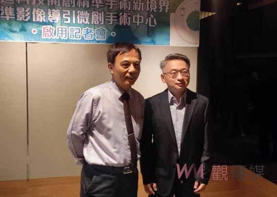 嘉義長庚精準影像導引手術中心啟用 開創精準手術新境界 - https://www.watchmedia01.com