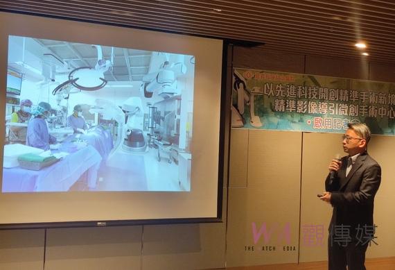 嘉義長庚精準影像導引手術中心啟用 開創精準手術新境界 - https://www.watchmedia01.com