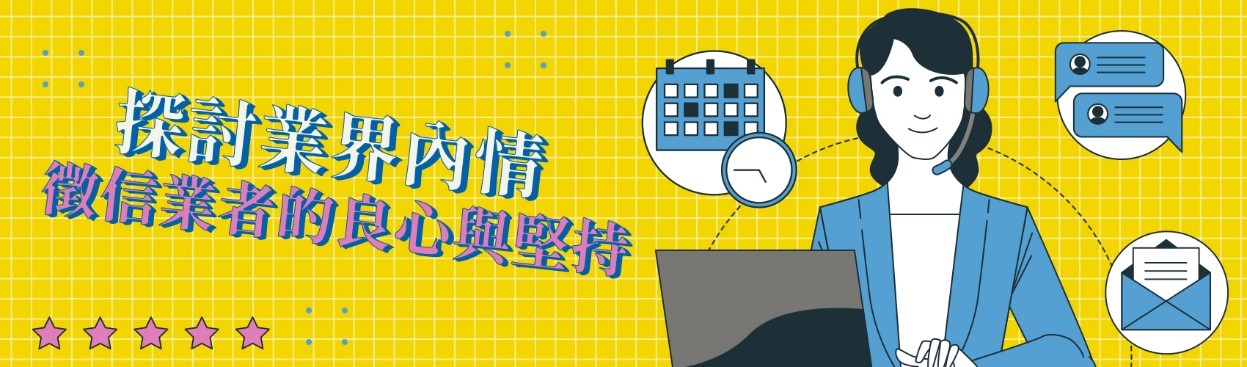 揭密，台灣徵信社跟私家偵探的異同與前景 - https://www.watchmedia01.com