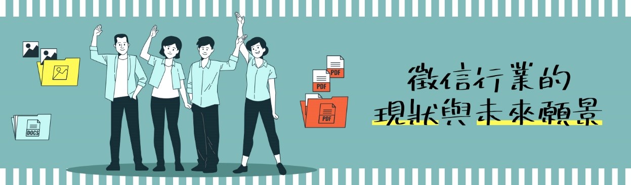 揭密，台灣徵信社跟私家偵探的異同與前景 - https://www.watchmedia01.com