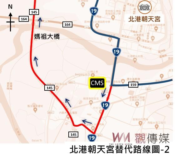 （有影片）／公路局雲林地區春節疏運建議　行前做好規劃車流暢行快如意 - https://www.watchmedia01.com